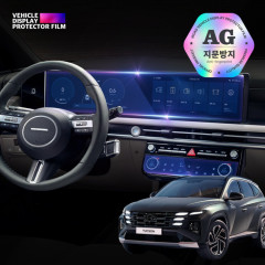 add_현대 디스플레이 필름_20251209_546270.jpg